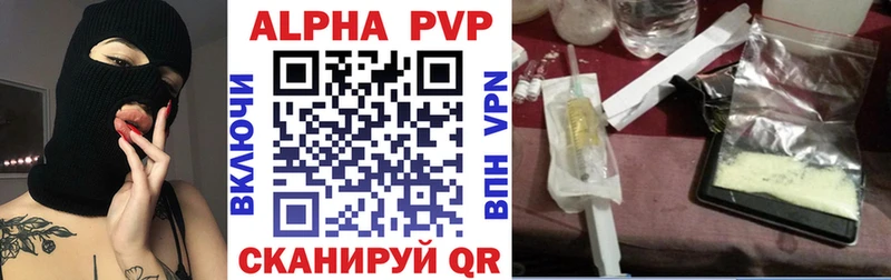 APVP кристаллы  ОМГ ОМГ зеркало  Горняк 