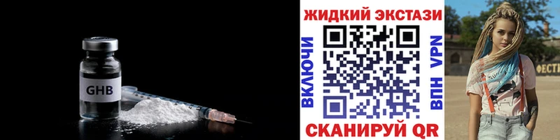 БУТИРАТ BDO  Горняк 