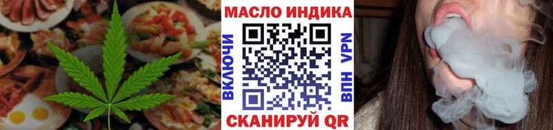 Печенье с ТГК марихуана  купить   Горняк 
