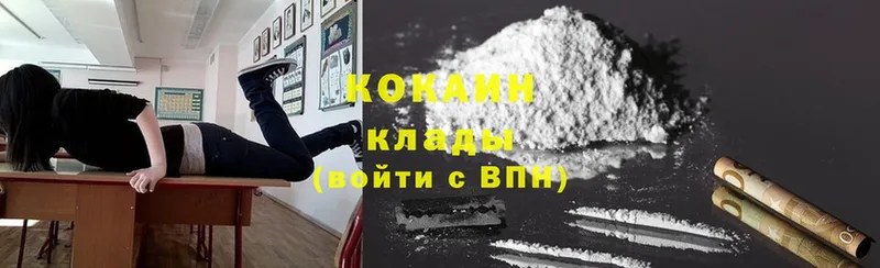 Кокаин Эквадор  Горняк 