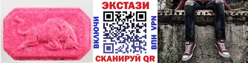 что такое   Горняк  ЭКСТАЗИ 280 MDMA 