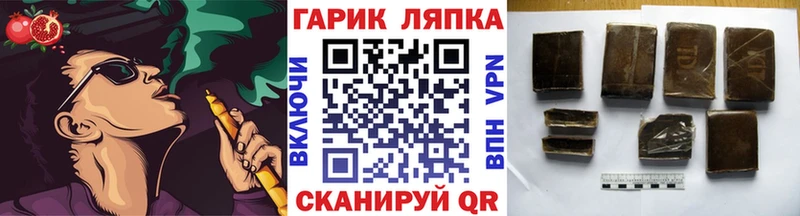 мега зеркало  Горняк  ГАШ убойный 