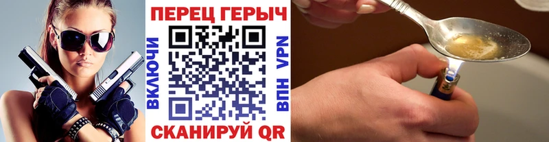 ГЕРОИН хмурый  KRAKEN ссылки  Горняк 