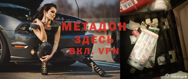 MDMA Premium VHQ Белоозёрский