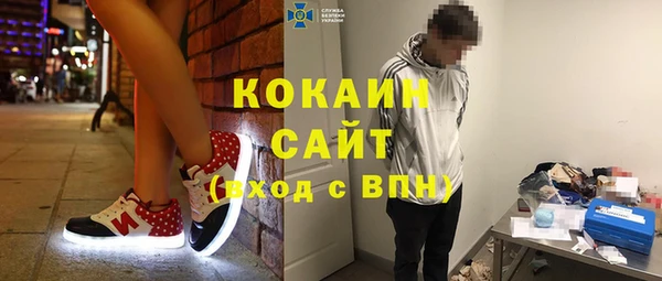 MDMA Premium VHQ Белоозёрский