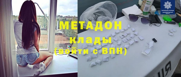 MDMA Premium VHQ Белоозёрский