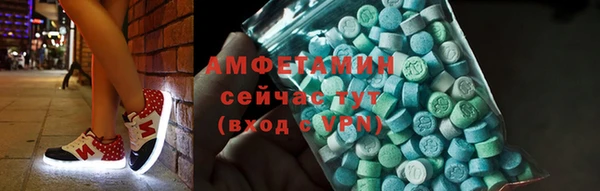 эйфоретик Куйбышев