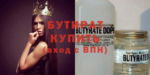 прущие крисы Белокуриха
