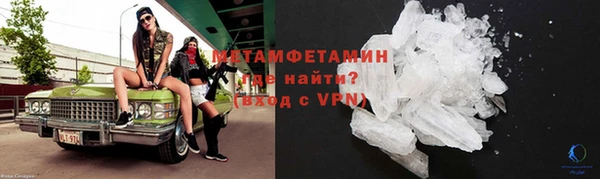 прущие крисы Белокуриха