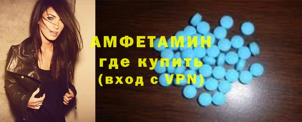 MDMA Premium VHQ Белоозёрский