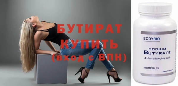 MDMA Premium VHQ Белоозёрский