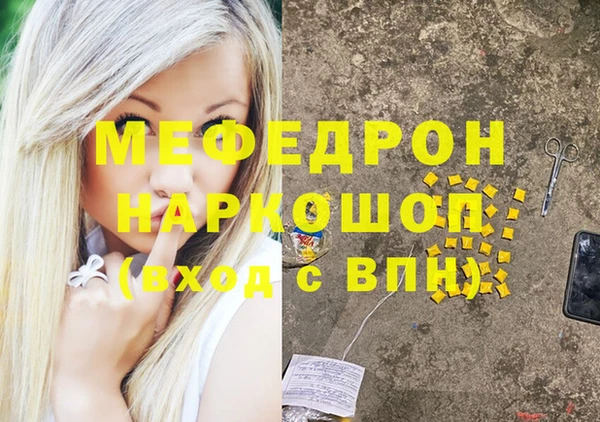 меф VHQ Кукмор