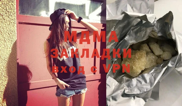 MDMA Premium VHQ Белоозёрский