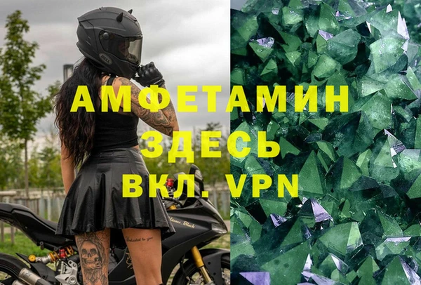 прущие крисы Белокуриха