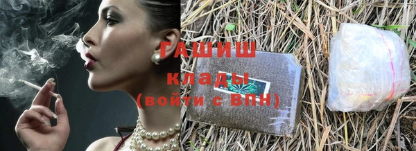 наркотики Кулебаки