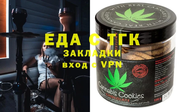 таблы Кодинск