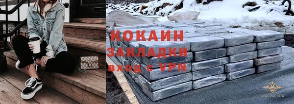 прущие крисы Белокуриха
