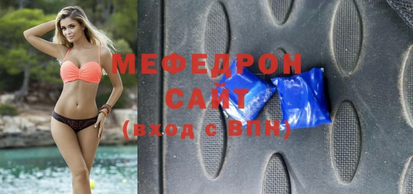 прущие крисы Белокуриха