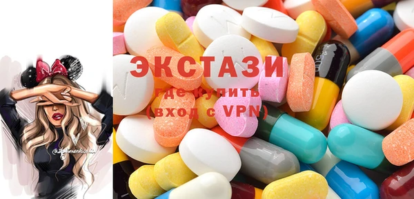 MDMA Premium VHQ Белоозёрский