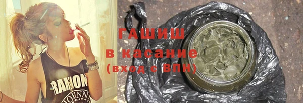 MDMA Premium VHQ Белоозёрский