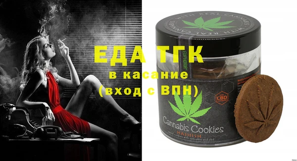 скорость Беломорск