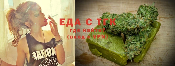 MDMA Premium VHQ Белоозёрский