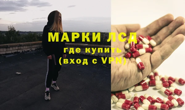 MDMA Premium VHQ Белоозёрский
