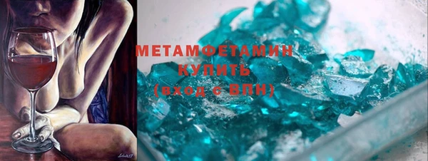 прущие крисы Белокуриха