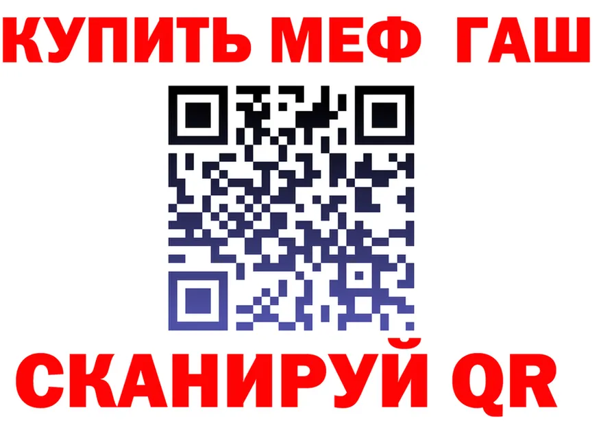 АМФ VHQ ссылка darknet мега Горняк