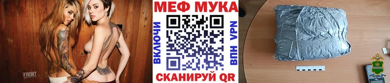 дарк нет состав Горняк Мефедрон VHQ кракен онион