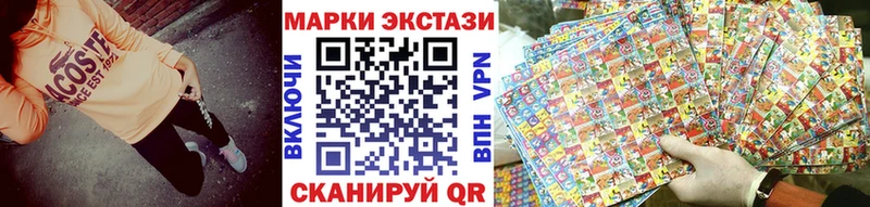 Марки N-bome 1,8мг  Горняк 
