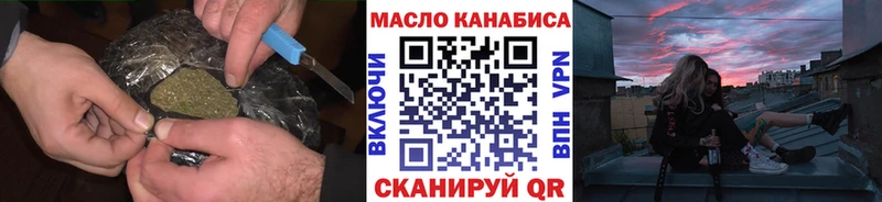 купить наркотики цена  Горняк  ТГК Wax 
